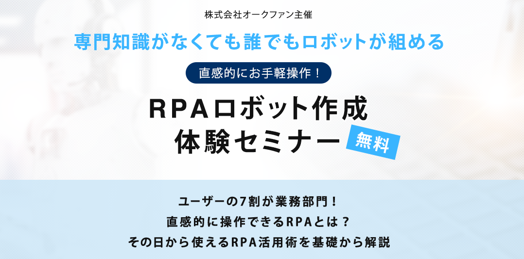 プライベートブランド Pb とは メリットや事例をわかりやすく紹介 Ecのミカタ