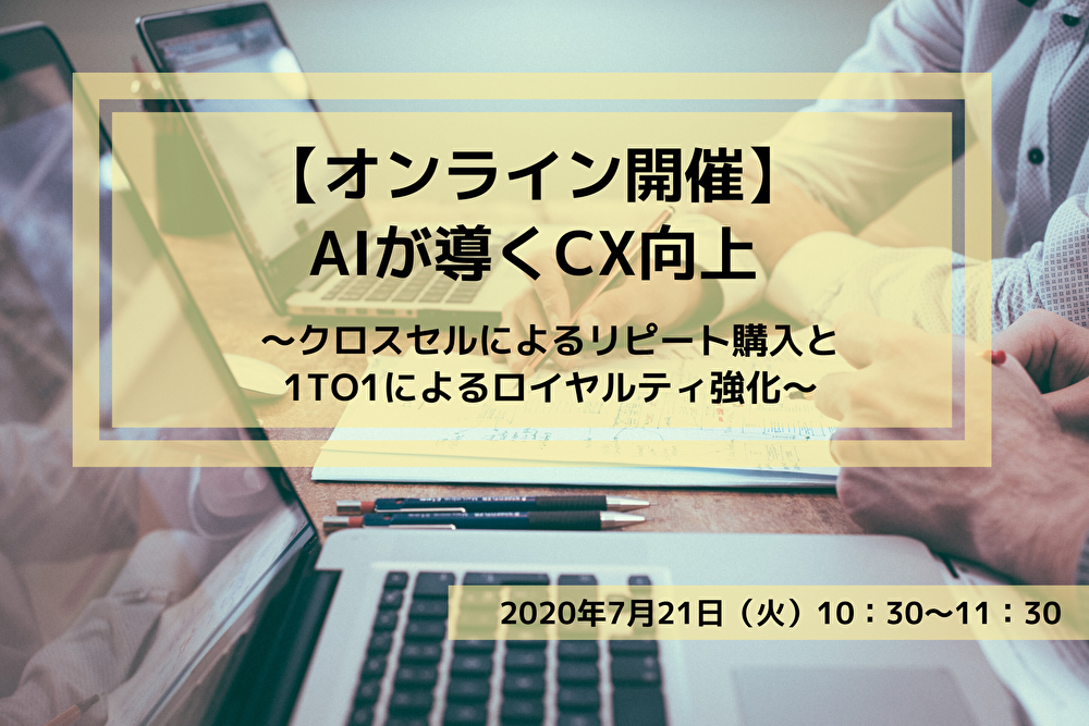 イベント・セミナー