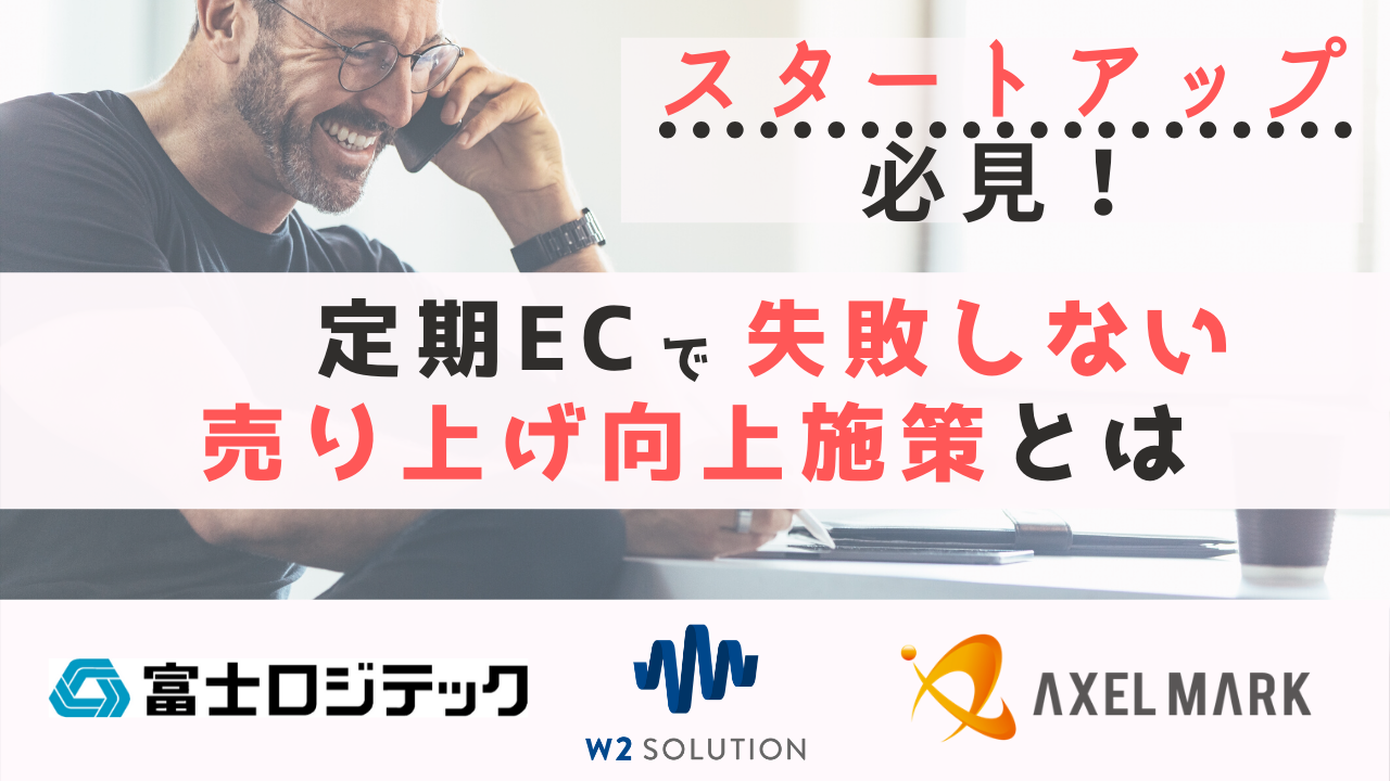 イベント・セミナー