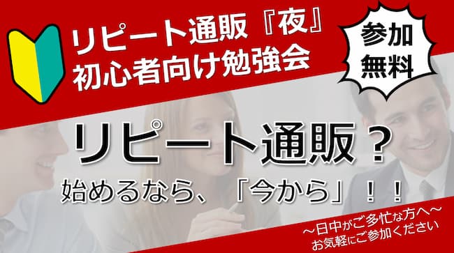 イベント・セミナー