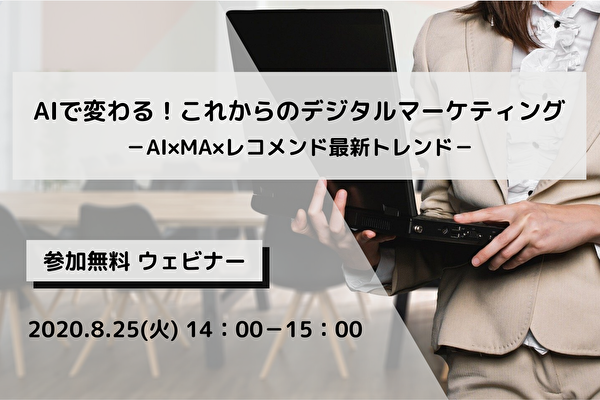 イベント・セミナー