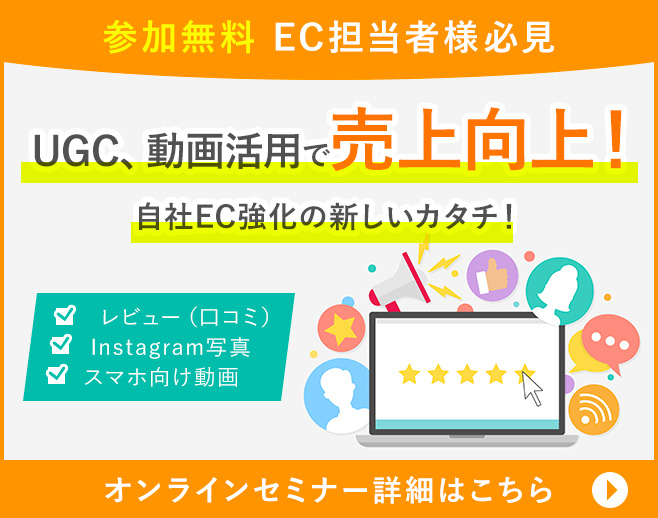 イベント・セミナー
