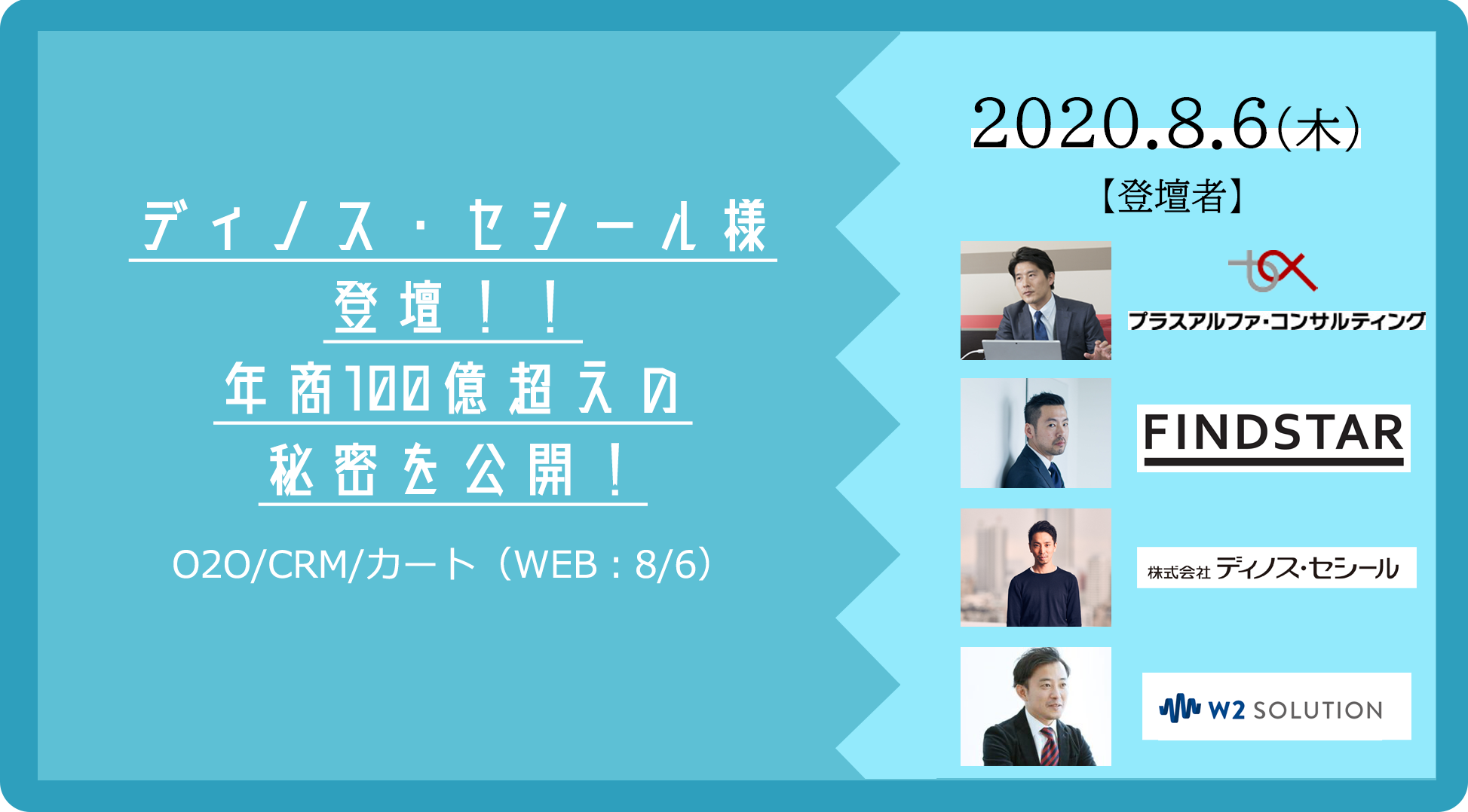 イベント・セミナー
