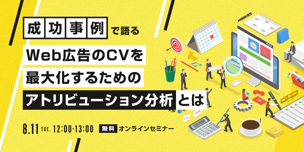 イベント・セミナー