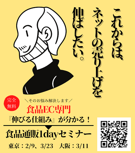 イベント・セミナー
