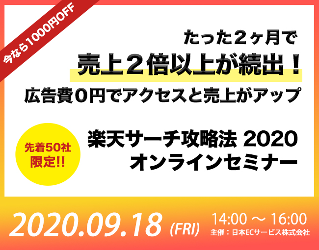 イベント・セミナー