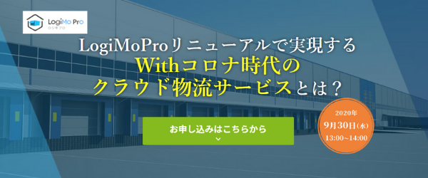イベント・セミナー