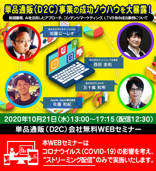 イベント・セミナー