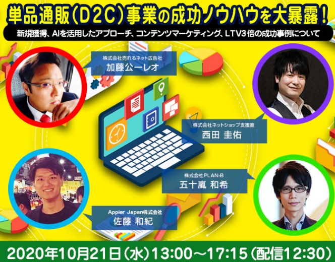 イベント・セミナー