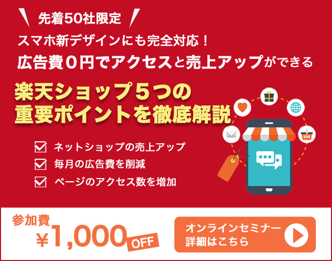 イベント・セミナー
