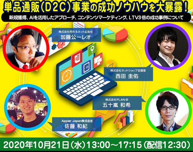 イベント・セミナー