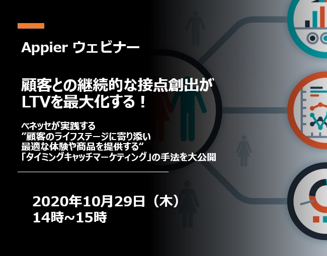 イベント・セミナー