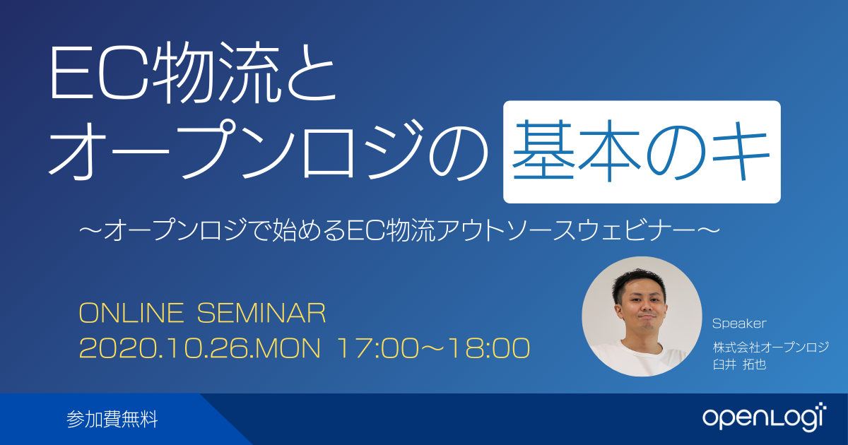 イベント・セミナー