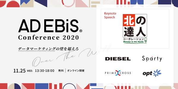 イベント・セミナー