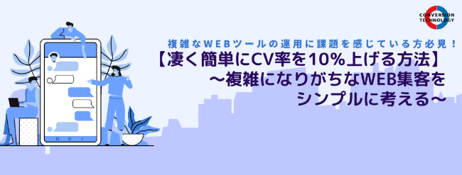 イベント・セミナー