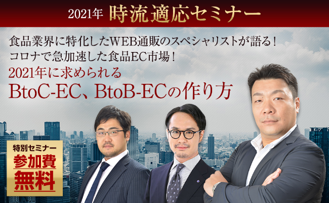 イベント・セミナー