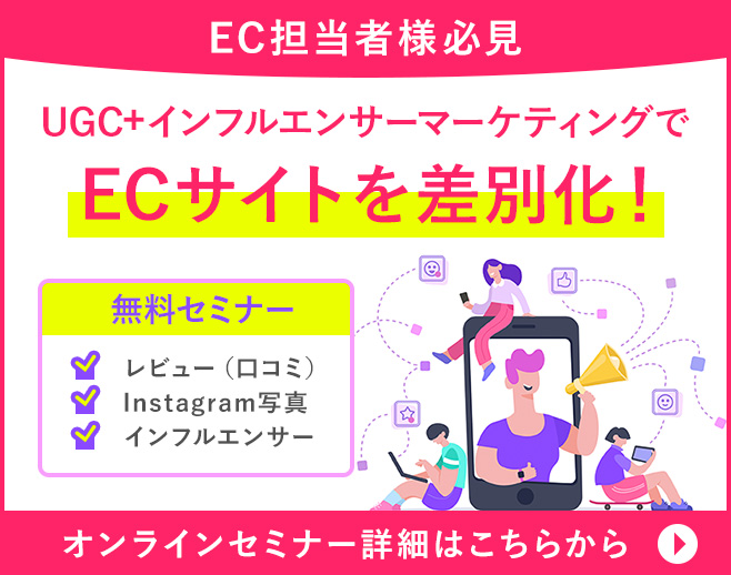 イベント・セミナー