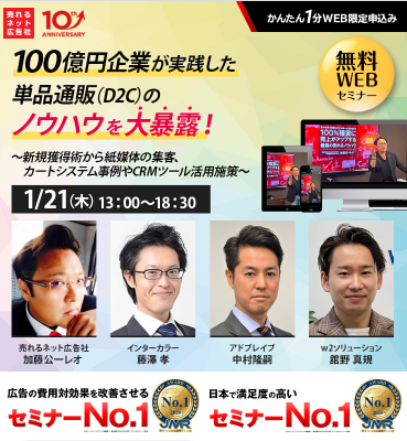 イベント・セミナー