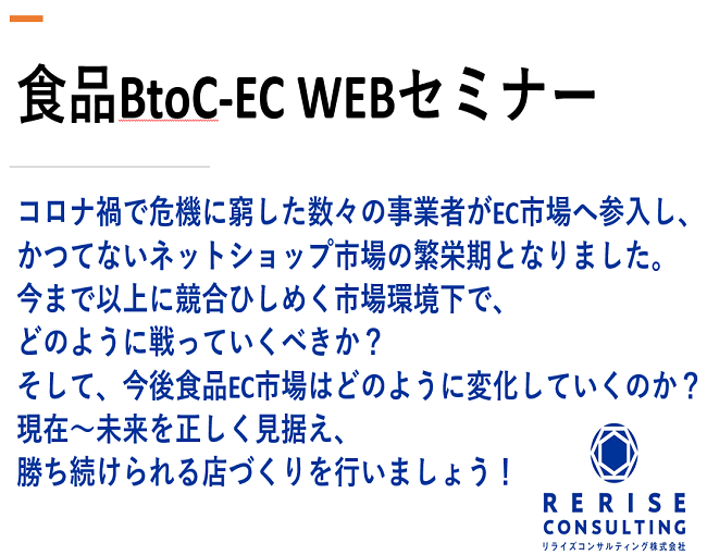 イベント・セミナー