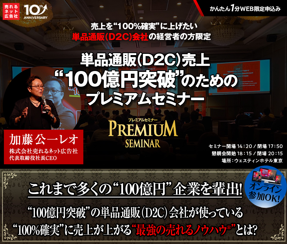 イベント・セミナー