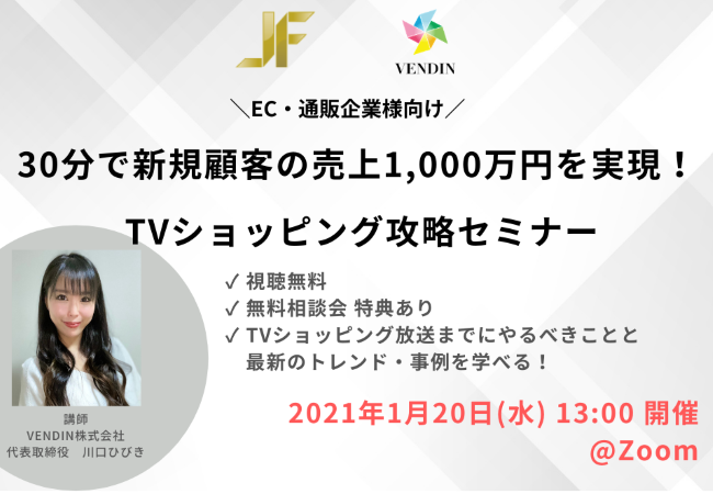 イベント・セミナー