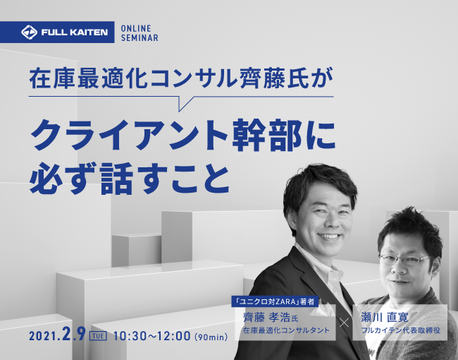 イベント・セミナー