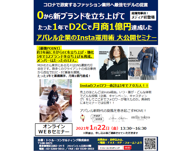 イベント・セミナー