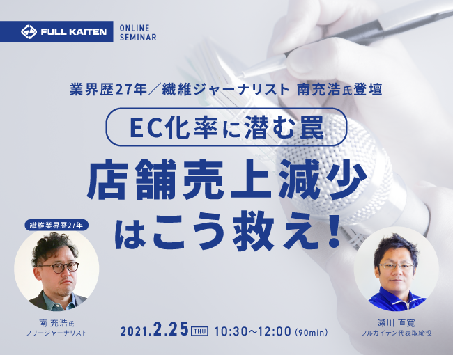 イベント・セミナー