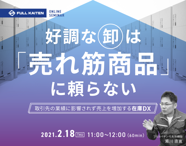 イベント・セミナー