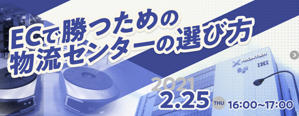 イベント・セミナー