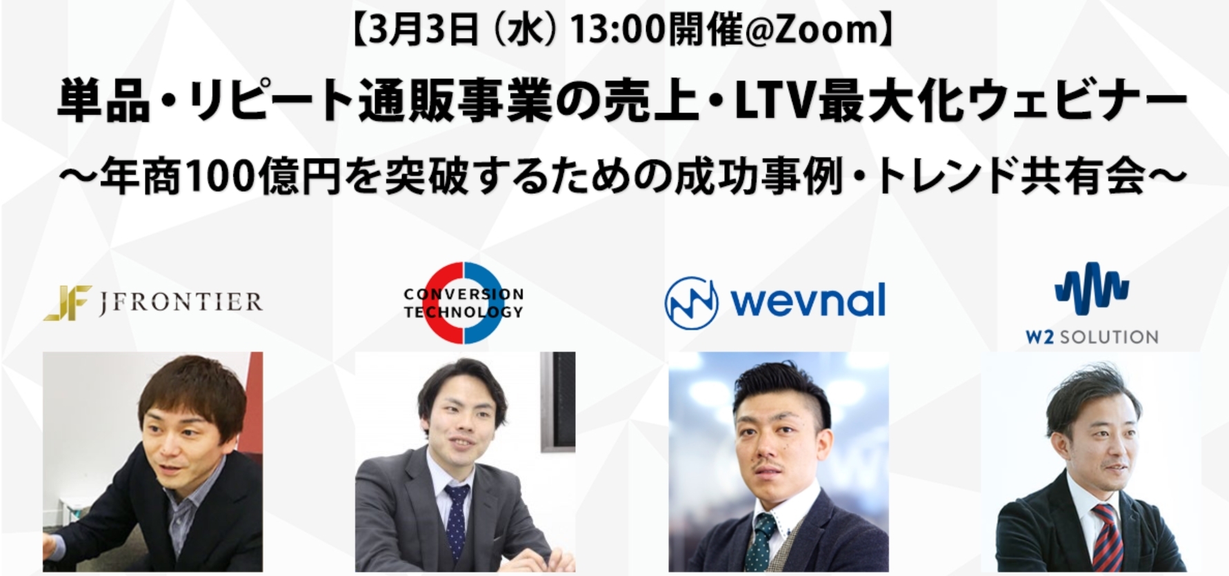 イベント・セミナー