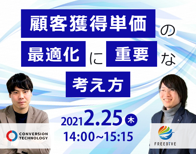 イベント・セミナー