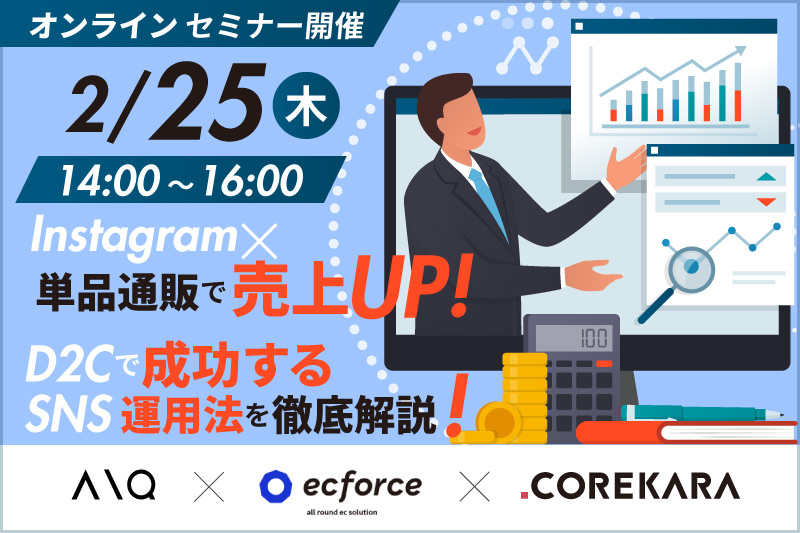 イベント・セミナー