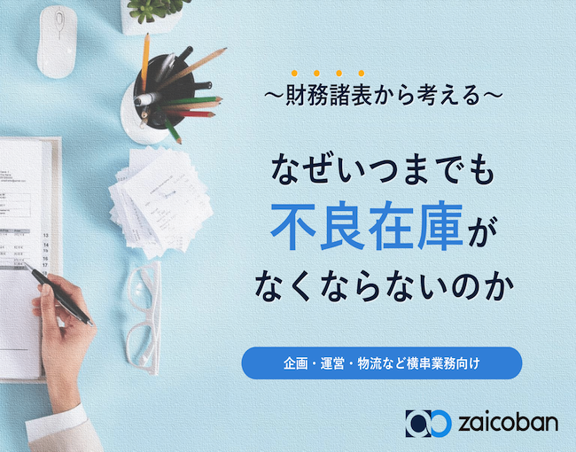 イベント・セミナー