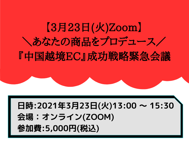 イベント・セミナー