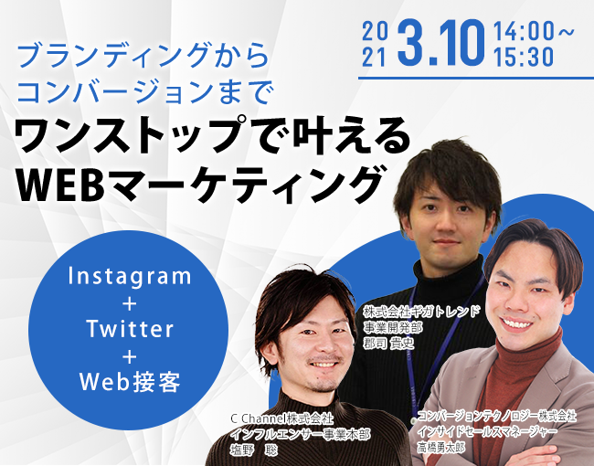 イベント・セミナー