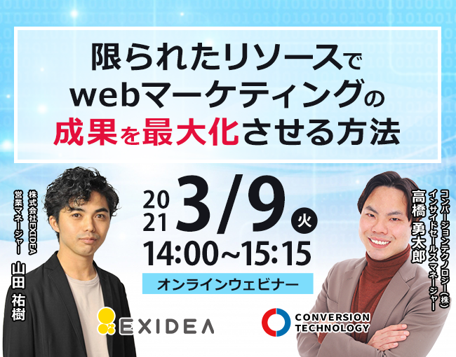 イベント・セミナー