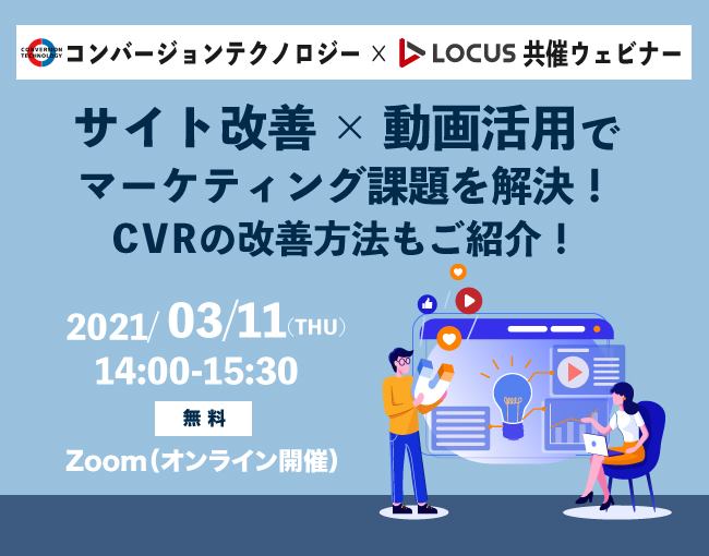 イベント・セミナー