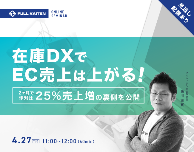 イベント・セミナー