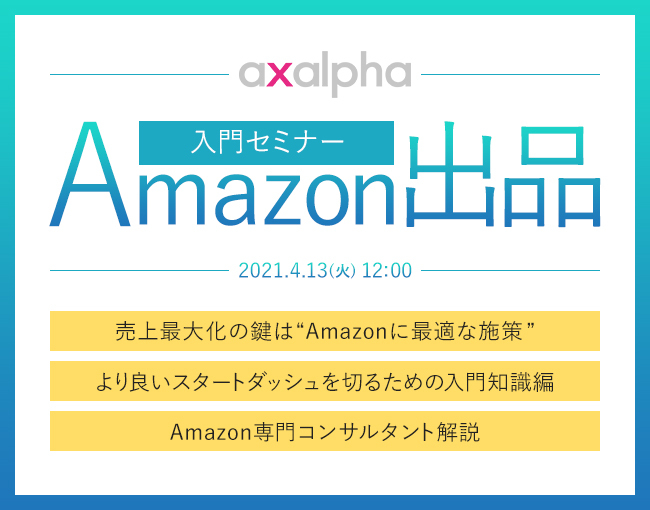 イベント・セミナー