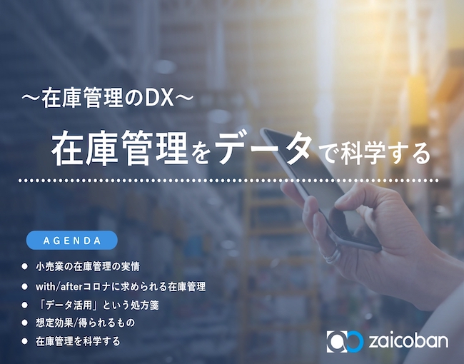 イベント・セミナー