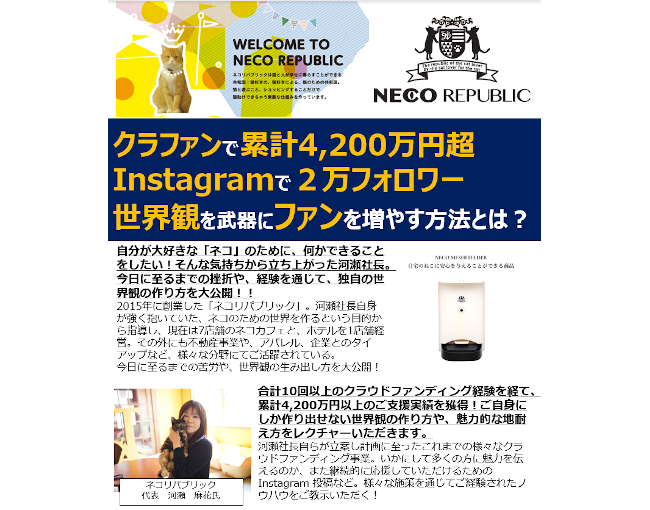 イベント・セミナー
