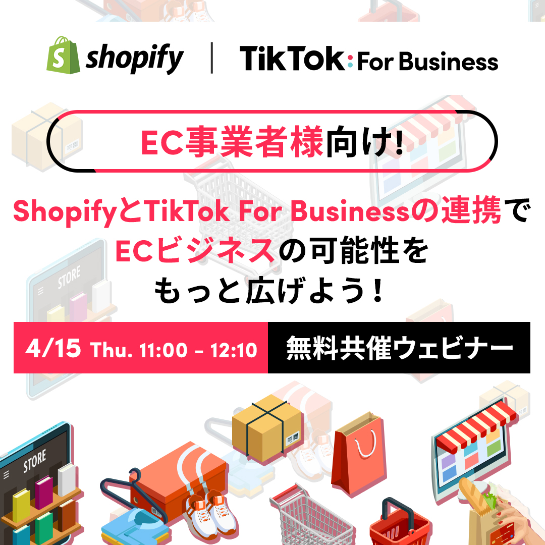 イベント・セミナー