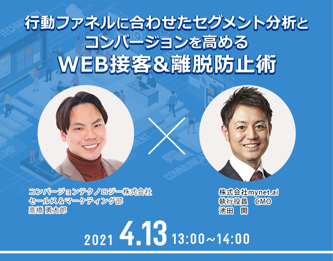 イベント・セミナー