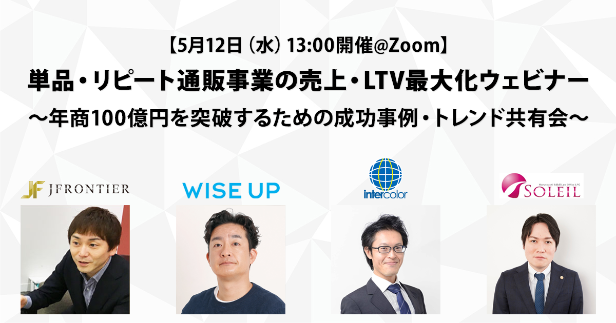 イベント・セミナー