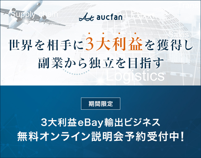 イベント・セミナー