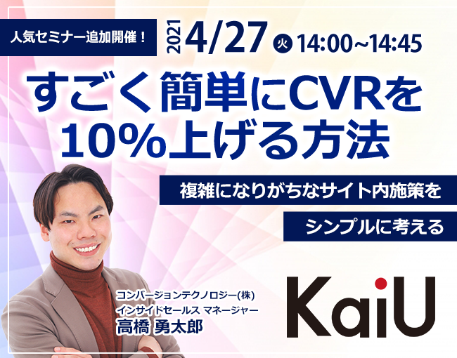 イベント・セミナー