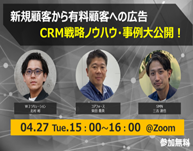 イベント・セミナー