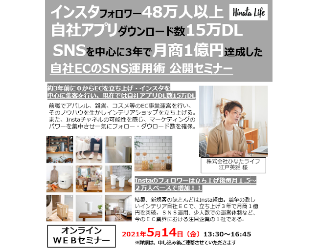 イベント・セミナー