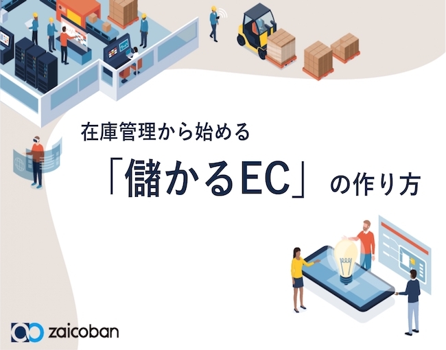 イベント・セミナー